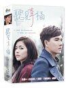 台湾ドラマ/聽見幸福(幸せが聴こえる) -全20話- (DVD-BOX) 台湾盤 Someone Like You