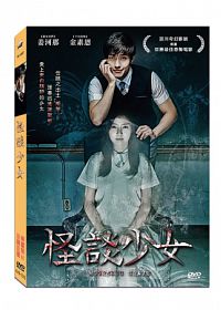 韓国映画/少女怪談 (DVD) 台湾盤　Mourning Grave...:asia-music:10013652