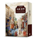 2Plus 走過台灣 卓上遊戲 2.0(テーブルカードゲーム...