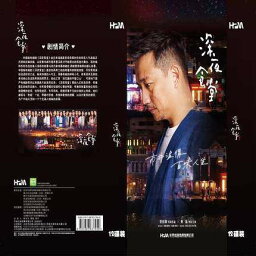 中国ドラマ/ <strong>深夜食堂</strong> -全36話- (DVD-BOX) 中国盤 　Midnight Food Store