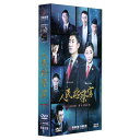 中国ドラマ/ 人民檢察官 -全33話- (DVD-BOX) 中国盤 人民検察官