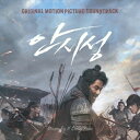 韓国映画OST/ 安市城 (2CD) 韓国盤 アンシソン YOON IL SANG ユン・イルサン THE GREAT BATTLE