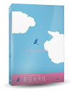 【メール便送料無料】映画/ リズと青い鳥 (DVD) 台湾盤　 Liz and the Blue Bird