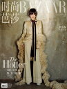 ファッション誌「Harper's BAZAAR」中国版!