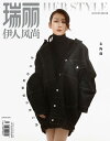 中国の女性ファッション誌「瑞麗伊人風尚」!