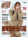 女性ファッション誌「VIVi」中国版!