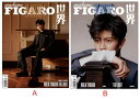 ライフスタイル誌「Madame FIGARO Hommes」中国版!