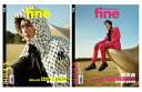 国際的男性ファッション誌「Esquire fine」中国版!