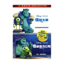 映画/モンスターズ・ユニバーシティ+モンスターズ・インク(2DVD) 台湾盤 Monster University+ Monsters, Inc. Boxset
