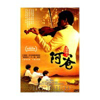 台湾映画/ 阿爸（DVD) 台湾盤　Abba...:asia-music:10017925