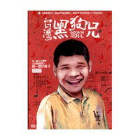 台湾映画/ 台灣黒狗兄（DVD) 台湾盤　SOCK'N ROLL...:asia-music:10018070