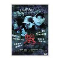 香港映画/ 魕（DVD) 台湾盤　THE CASES...:asia-music:10018127