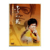 香港映画/ 永恆的巨星 李小龍(ブルース・リー フォーエバー)(DVD) 台湾盤　Bruc…...:asia-music:10019038