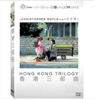 香港映画/香港三部曲(DVD) 台湾盤　Hong Kong Trilogy: Presch…...:asia-music:10019158