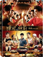 台湾映画/陣頭+神廚（2DVD) 台湾盤　Rookie Chef+Din Tao：Lead…...:asia-music:10019170