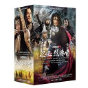中国ドラマ/ 忽必烈傳奇(フビライ・ハン) -全50話- (DVD-BOX) 台湾盤 The Legend of Kublai Khan 建元風雲.大漠風雲