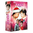 中国ドラマ/ 新還珠格格之燕兒翩翩飛 第一部 -全36話- (DVD-BOX) 台湾盤 New My Fair Princess