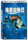 映画/ ファインディング・ニモ (2DVD) 台湾盤 Finding Nemo