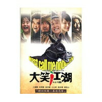 中国・香港映画/ 大笑江湖（DVD) 台湾盤　JUST CALL ME NOBODY...:asia-music:10020362