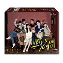 台湾ドラマ/ 1989一念間 -全21話- (DVD-BOX) 台湾盤 Back To 1989 1989一唸間