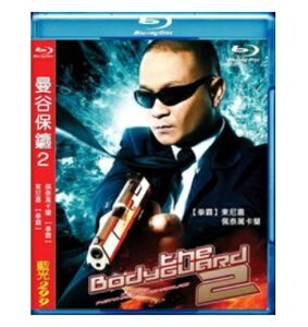 タイ映画/ アルティメット・エージェント (Blu-ray) 台湾盤　The Bodyguard 2　ボディガード2　ブルーレイ
