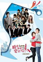 【メール便送料無料】台湾ドラマOST/醉後決定愛上你 電視原聲帶 (最後はキミを好きになる!) 台湾盤
