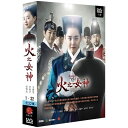 韓国ドラマ/火の女神チョンイ -全32話- (DVD-BOX) 台湾盤 The Goddess of Fire, Jeongi
