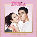 韓国ドラマOST/Oh My Venus (CD+DVD) 台湾盤 オー・マイ・ヴィーナス オー・マイ・ビーナス