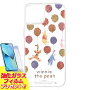 iPhone 13 6.1インチ ディズニー カバー ケース 耐衝撃 衝撃に強い 保護 ラメ入り グリッター キラキラ きらきら ラメ動く 液体 可愛い かわいい おしゃれ ガラスフィルムセット 付き