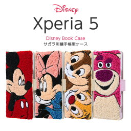 Xperia 5 ケース カバー ミッキー ミニー チップとデール 手帳型 保護 ふわふわ 刺繍 かわいい おしゃれ カード入れ SO-01M SOV41 901SO J9260 エクスペリア