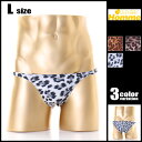 Lサイズ La-PommeHomme/ラポーム・オム レオパード柄ストレッチハーフバック ビキニ メンズ 下着 セクシー アンダーウェア ヒョウ柄 豹 アニマル柄