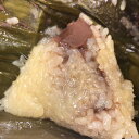 【冷凍便】祥瑞こしあんちまき/祥瑞豆沙粽3個入【4580462710854】【常温便と同時購入できません】