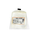 【冷凍便】なま上海云呑皮450g(約40枚)【4952937000133】【常温便と同時購入できません】