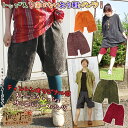 【あす楽】ティントンオリジナル☆ストーンウォッシュ サルエル ハーフパンツ■★【アジアン ファッション エスニック ファッション レディース エスニック パンツ レディース ハーフパンツ ショートパンツ 夏フェス ウエストゴム ゆったり 半ズボン 春夏】