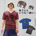 【あす楽】トライバル柄象さんプリントTシャツ■★【アジアン ファッション エスニック ファッション アジアン雑貨 Tシャツ レディース 半袖 Tシャツ ユニセックス 象 elephant エレファント 綿 コットン】