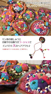 アジアンコーデにピッタンコ♪ゴアオリジナル★親指付きネパールシルクとニットのほっこりアームウォーマー【アジアン/アジアンテイスト/アジアンファッション/ネパール/アームカバー/ハンドメイド/くしゅくしゅ】