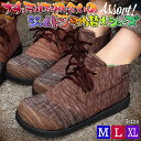 ナチュラルな風合いのジョムトン切り替えシューズ【エスニック アジアン ファッション アジアン雑貨 ゴア 編み上げ おじ靴 ブラウン ジョムトン フラット ハイカット】○