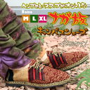 ナガ族 キャンバス シューズ エスニック アジアン ファッシ...