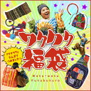 カワイイ雑貨が盛りだくさん★わくわく福袋【アジアン カチューシャ ストール 巾着袋 ティッシュカバー ゾウ ヘアゴム 民族】