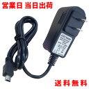 ユピテル OP-E368タイプ ACアダ... ユピテル OP-E368タイプ ACアダ...