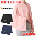 VENEX ベネクス リカバリークロス+ リカバリーウェア ...