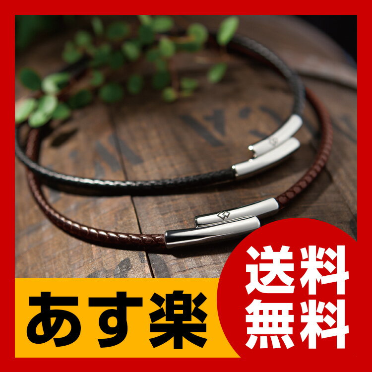 Colantotte コラントッテ 磁気ネックレス TAO タオ FINO フィーノ【正規品 タオ フィーノ カジュアル 肩こり グッズ 肩こり 解消グッズ 磁気アクセサリー 冷え性 対策 グッズ 男性用 女性用 メンズ レディース おしゃれ スポーツ オシャレ】20P04mar17