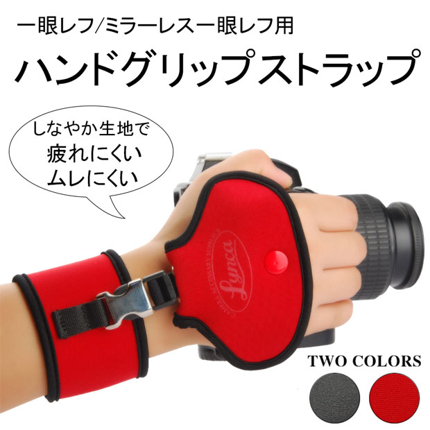 ミラーレス一眼レフ カメラ用 ハンドグリップストラップ ハンド&リスト2点ホールドタイプ