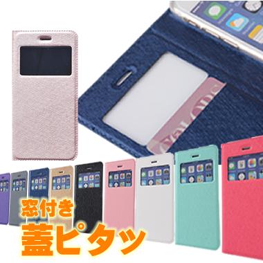 ゲリラセール 窓付き蓋ピタッ Iphone11 ケース 手帳型 Iphone8 Iphone11pro Iphone11max Iphonexr Iphonexs Max Iphonex Iphone7 Iphoneケース Xperia1 Xzs Xperformance Z5 Z4 Z3 Galaxy S8 S8 S7 Edge スマホケース アイフォンケース エクスペリア Android Samurai