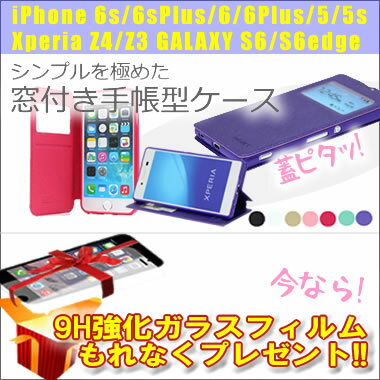 新作登場スマホケース 防水,galaxy ヴィヴィアン スマホケース