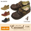 majo aile soft peche(マジョエール ソフトペーシュ) レディス カジュアル シューズ レディース MA-84550 アシックス商事