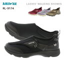 レディース ウォーキング スニーカー Ladies RAKUWALK(レディス ラクウォーク)把持(はじ)シリーズ 面ファスナータイプ RL-9174 アシックス商事 レディース ウォーキング スニーカー Ladies RAKUWALK(レディス ラクウォーク)把持(はじ)シリーズ 面ファスナータイプ RL-9174 アシックス商事