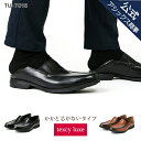 texcy luxe(テクシーリュクス)かかとが踏める仕様の本革カジュアル スリッポン ローフ