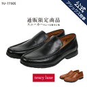 【父の日】ビジネスシューズ 革靴 メンズ 本革 texcy luxe(テクシーリュクス) モカシン ビジカジ スリッポンローファー ラウンドトゥ 2E相当 革靴 men's 黒/茶色 24.5-27.0 TU-7730S