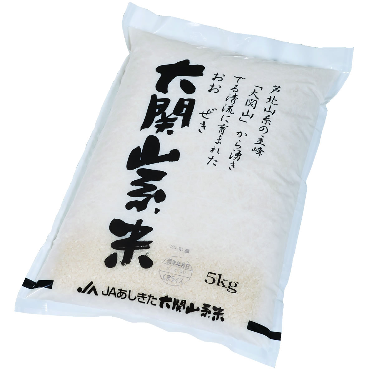 大関山系米　5kg